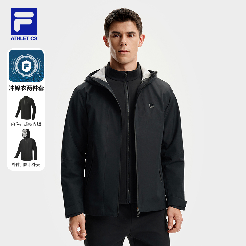 Fila/斐乐男士【加绒保暖＆防水透湿】运动冲锋衣两件套A11M541710F