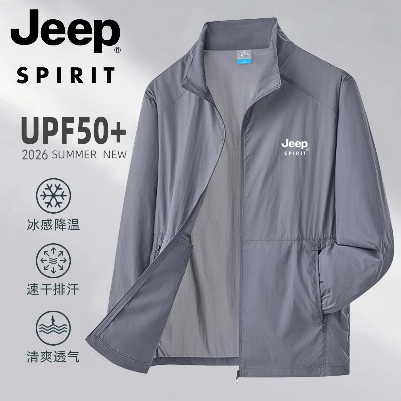 JEEPSPIRIT吉普男士防晒衣夏季薄款2026新款长袖立领男式休闲外套