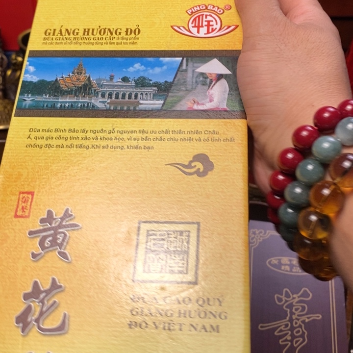 用***1茶台摆件/工艺摆件