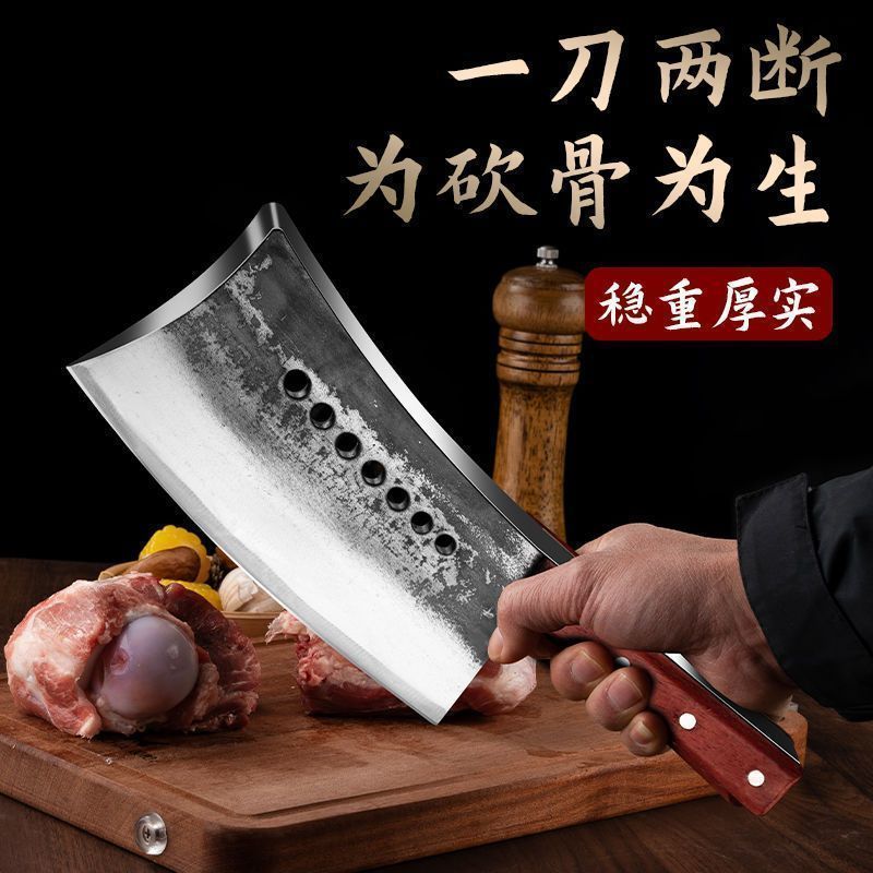户撒封家七星手工锻打高锰钢斩骨刀砍大骨专用家用商用砍骨刀