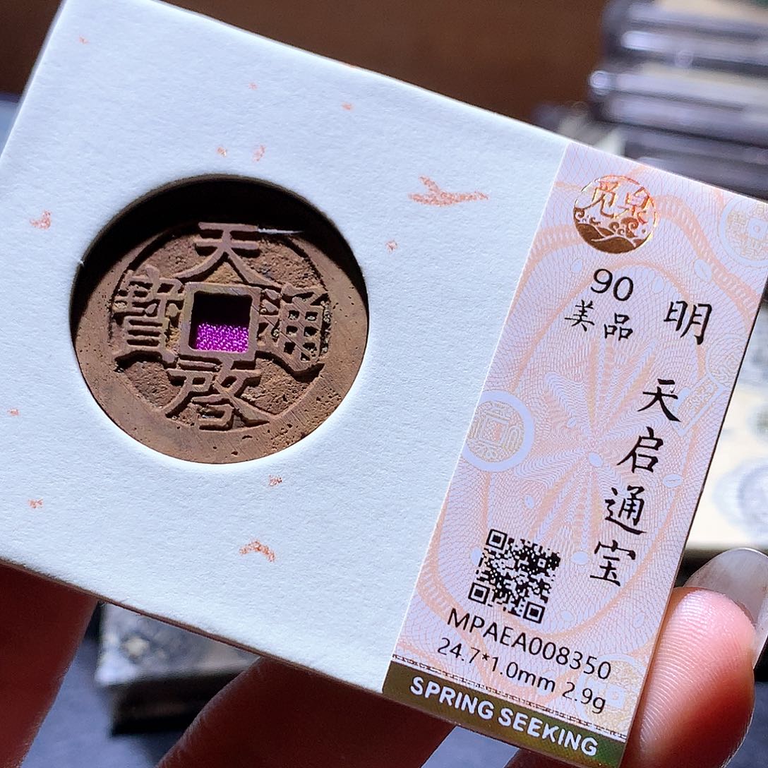 铜200 发财发财发财发财