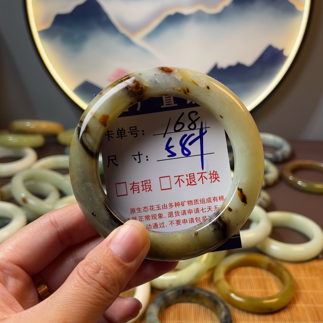 蛇纹石玉未镶嵌手镯