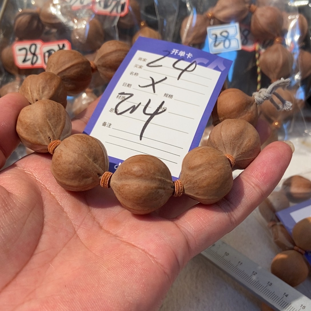 小****吊坠橄榄核橄榄橄榄