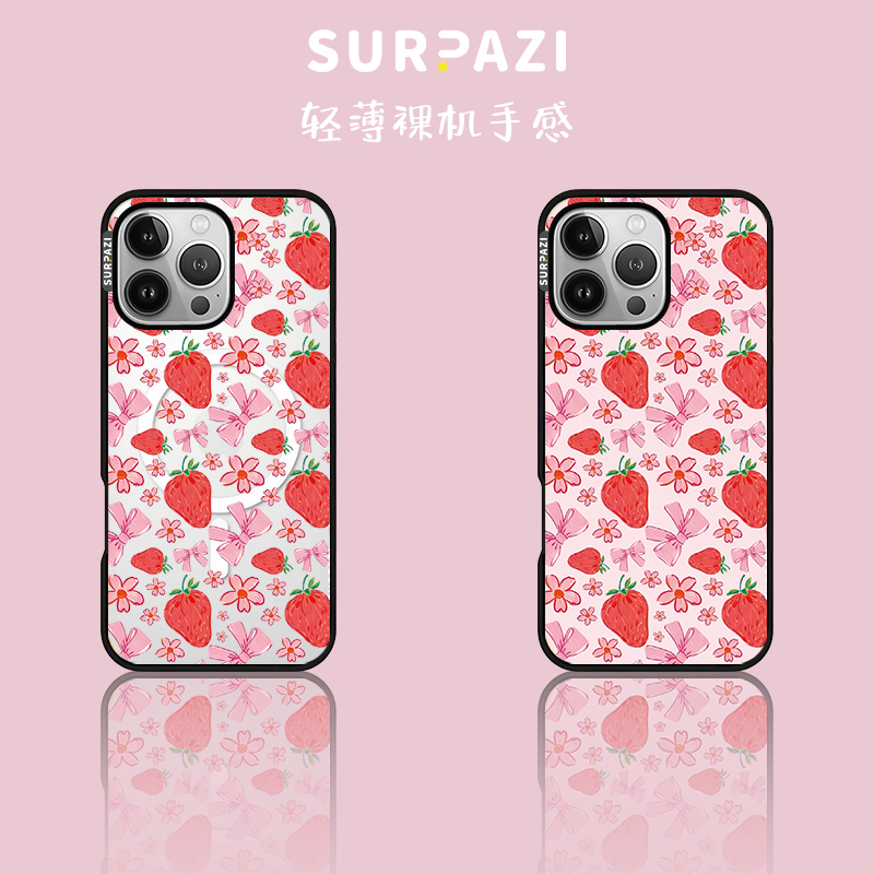 超薄壳【SURPAZI草莓世界】适用于iPhone14/15/16/17Promax手机壳