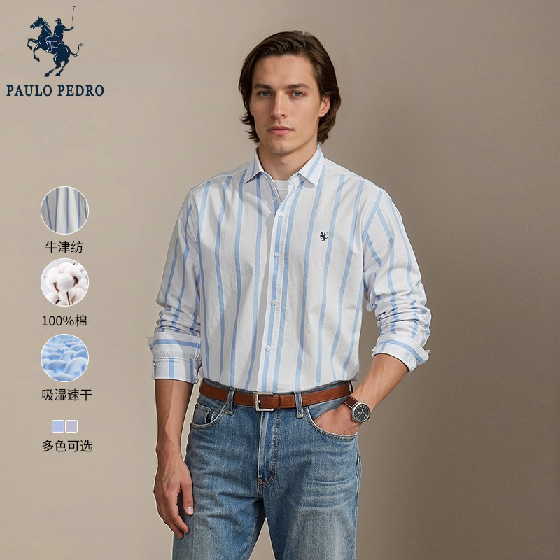 PAULO PEDRO/保罗彼得男士长袖牛津纺衬衫平门襟不起球商务休闲