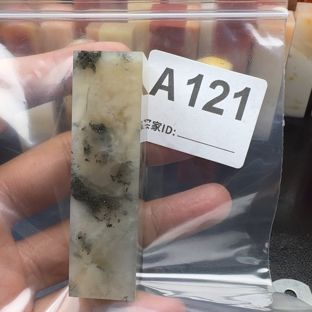 老挝石定****法老挝石老挝石