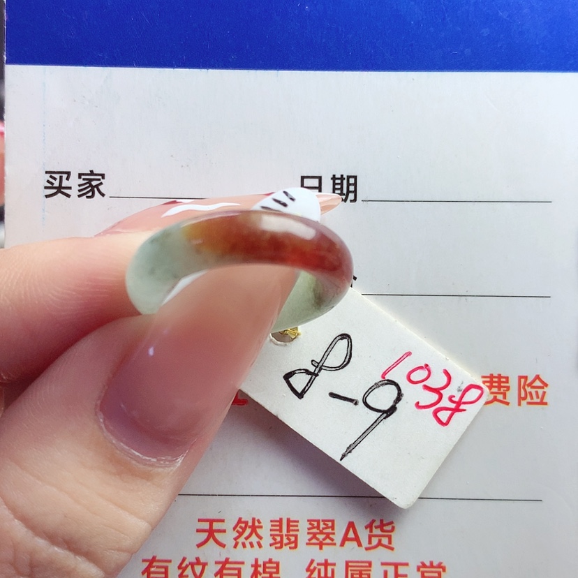 【闪购商品】翡翠戒指未镶嵌）