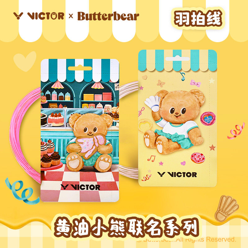 威克多VICTOR胜利羽毛球线黄油小熊联名系列羽拍线VBS-63BTB