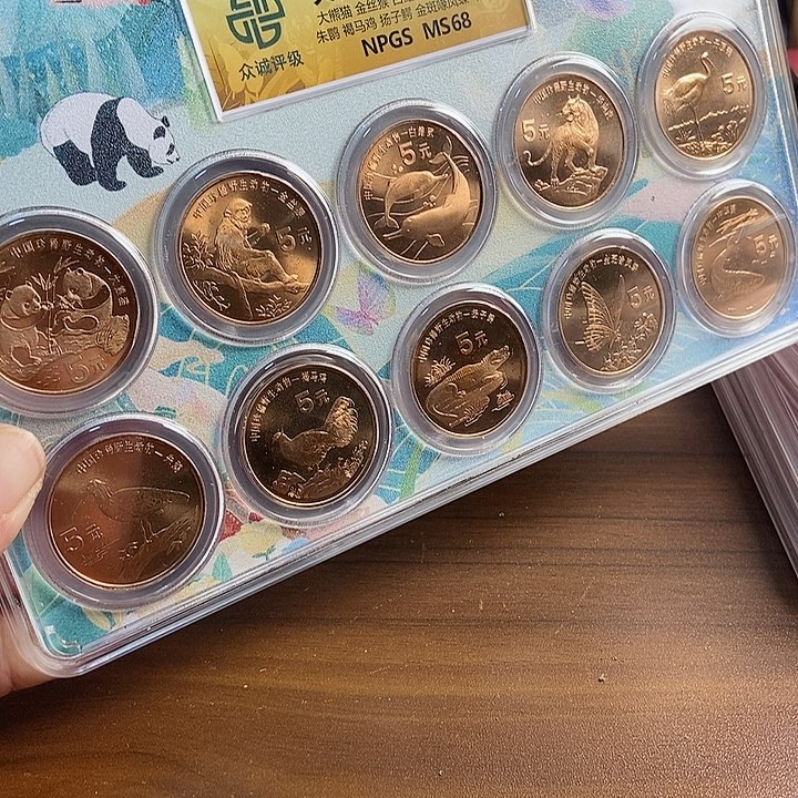 其他普通金属珍稀动物套装 众诚评级68分