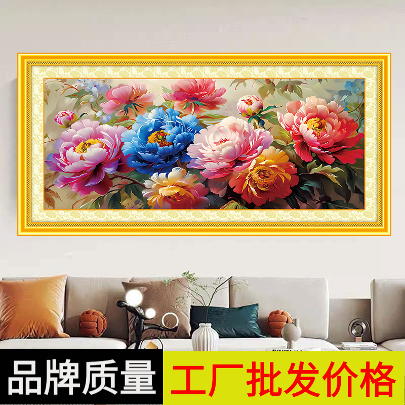 花卉十字绣万紫千红客厅简约纯手工线绣无聊解闷手工满绣无勾边
