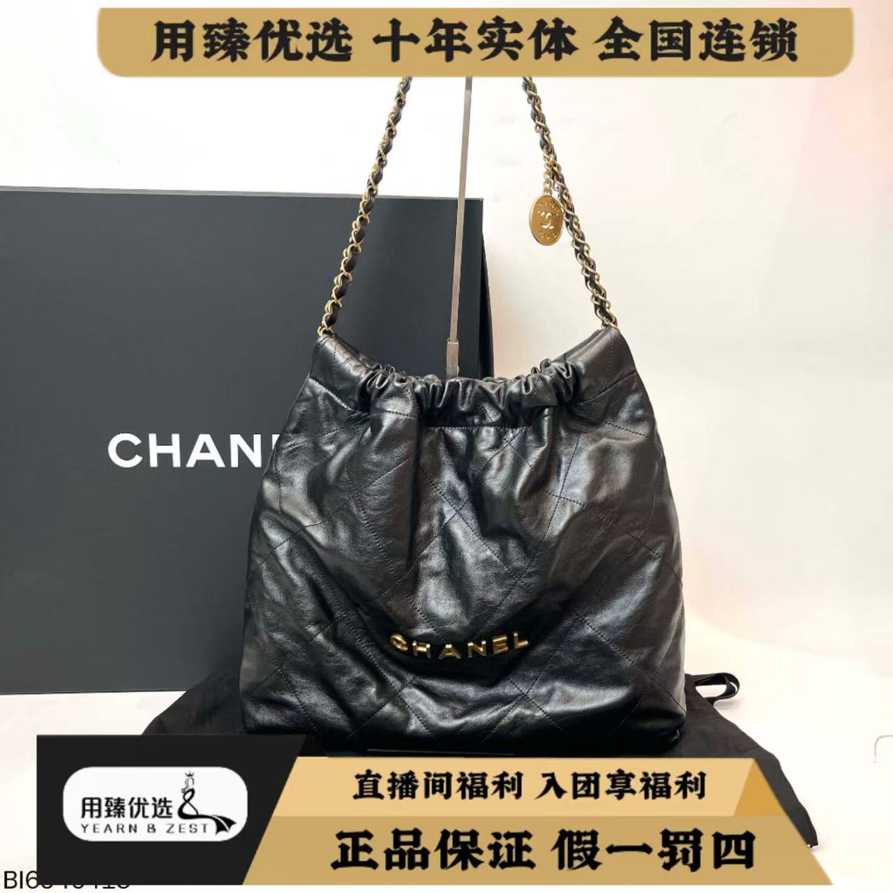 99新 Chanel/香奈儿 22bag中号垃圾袋牛皮单肩包 芯片款BI6946415