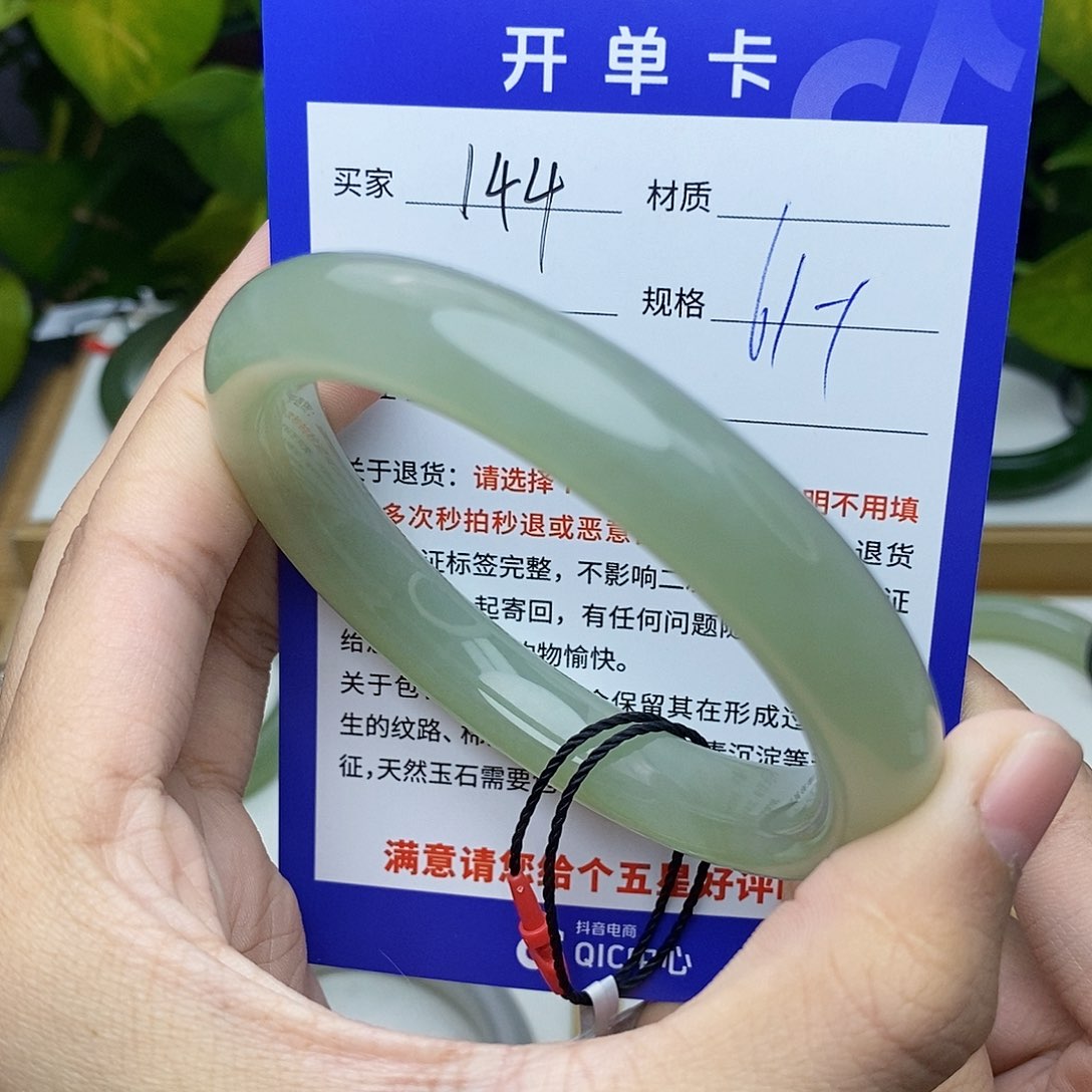 和田玉手镯未镶嵌ty