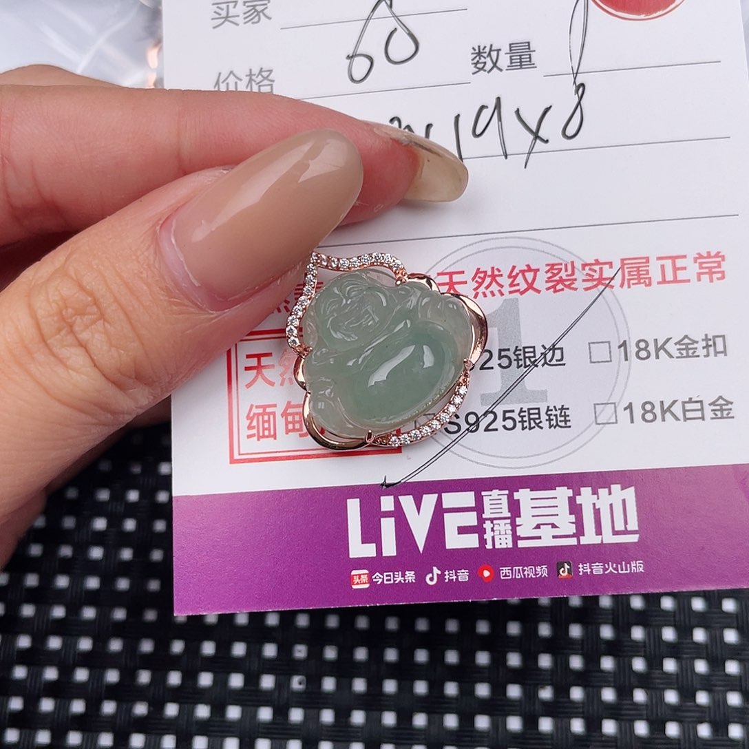 翡翠挂件银S925镶嵌吊坠