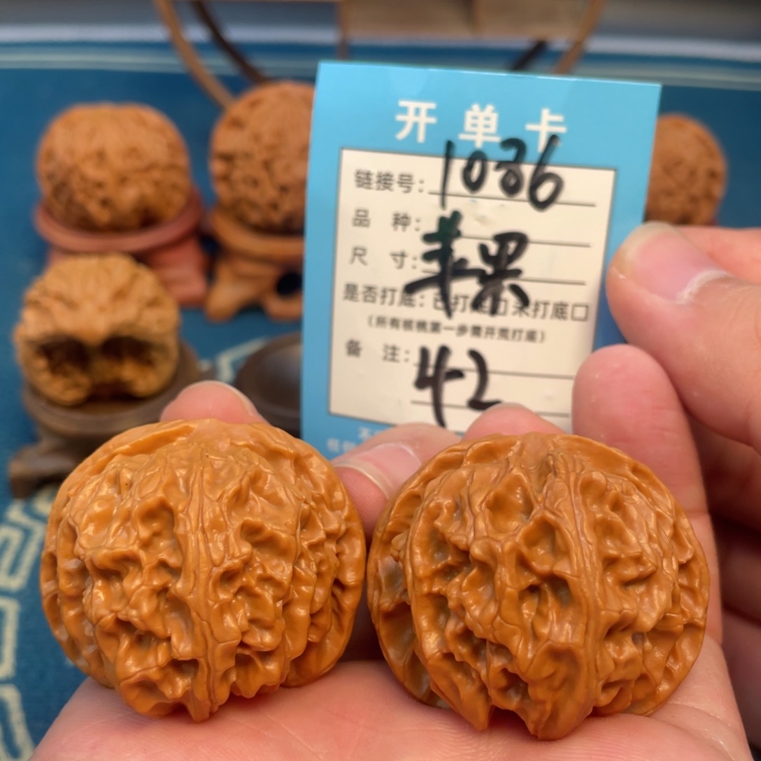 吊坠文玩核桃核桃