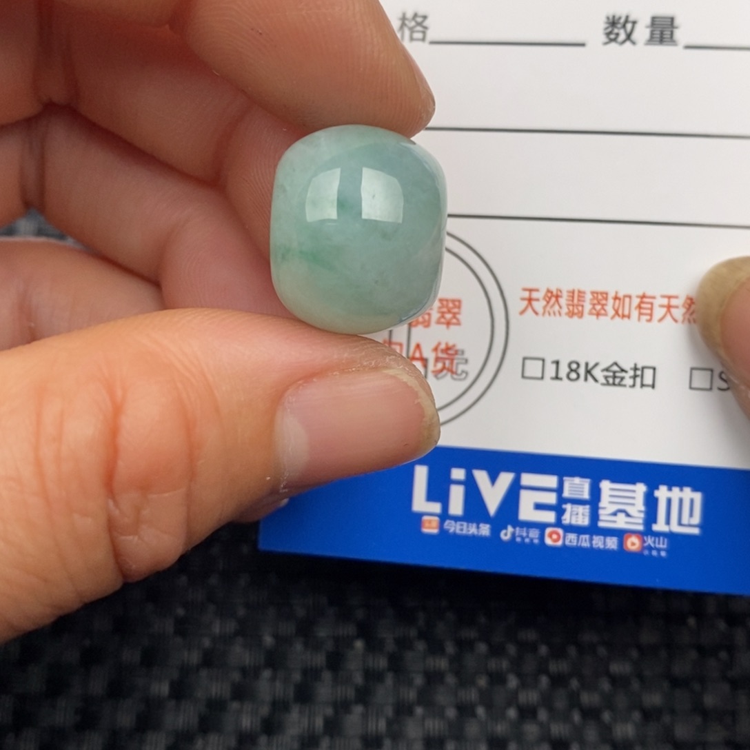 翡翠颈饰未镶嵌吊坠