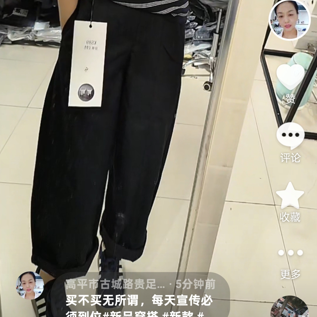 贵族家秋季洋气气球裤
