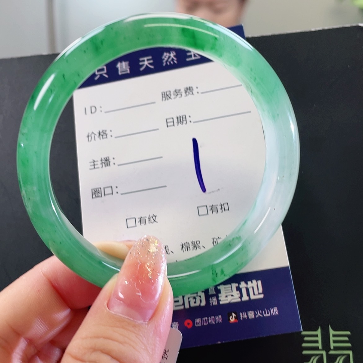 【闪购商品】未镶嵌手镯石英质玉