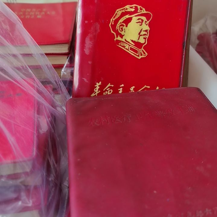 纸张类收藏品怀旧红色收藏