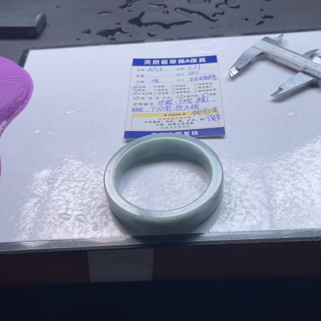 【闪购商品】定制翡翠手镯未镶嵌?****主