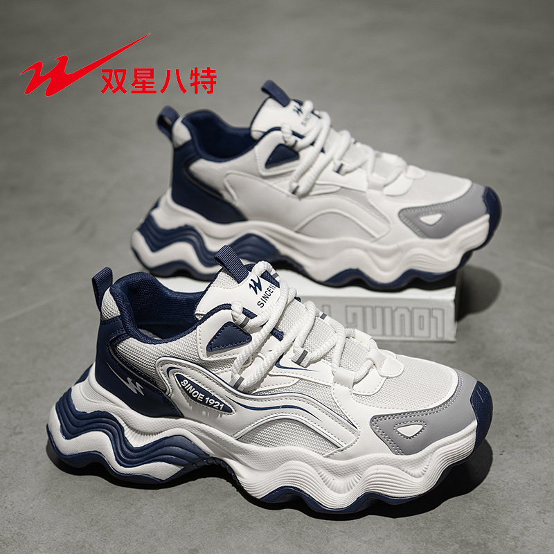 双星男鞋2025新款网红潮流百搭男士运动厚底增高休闲老爹潮鞋