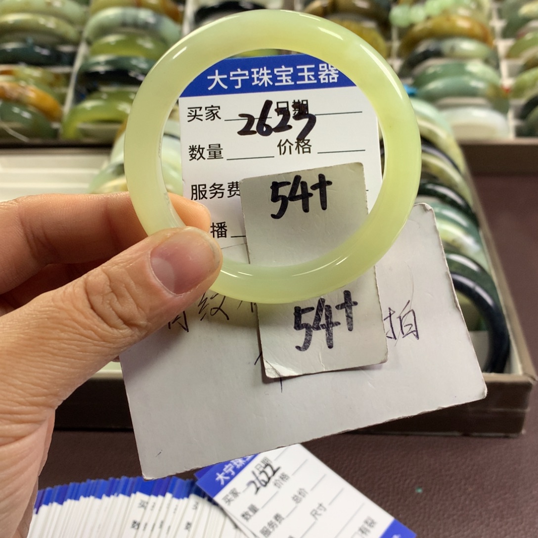 蛇纹石玉未镶嵌手镯2623