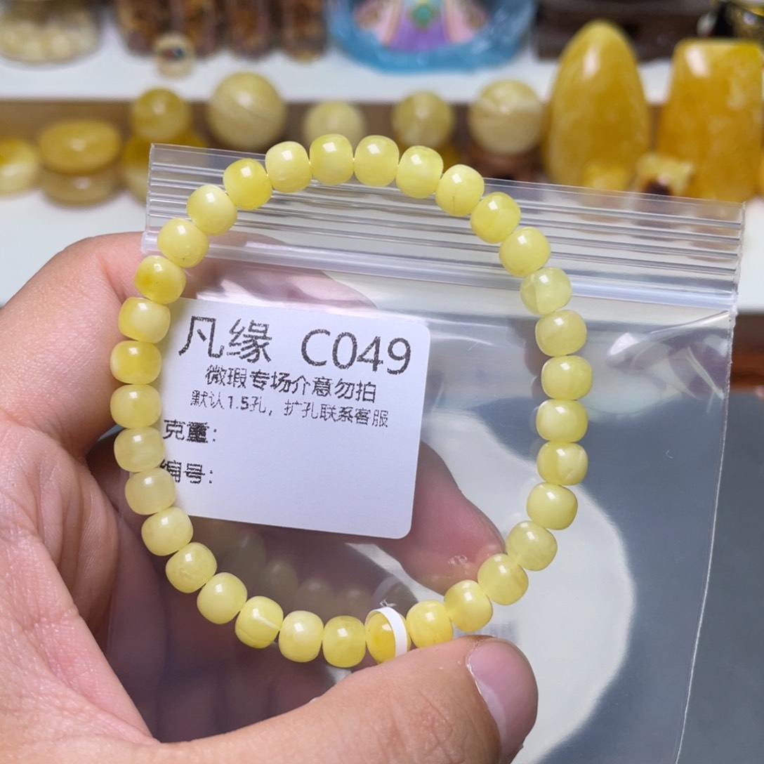 琥珀珠宝奇石未镶嵌