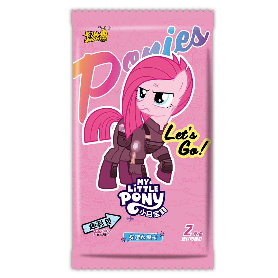 卡游【小马相亲-尝鲜版】15人车/卡游小马宝莉/盲盒/代拆