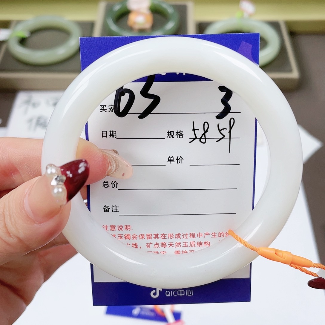 【闪购商品】和田玉手镯未镶嵌