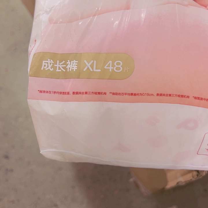 破包桃桃爽身裤拉拉裤xl48