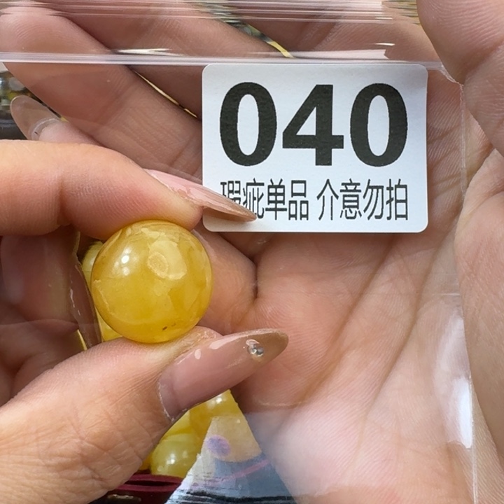 琥珀裸石未镶嵌虎*.琥珀蜜蜡未镶嵌微瑕疵19.8