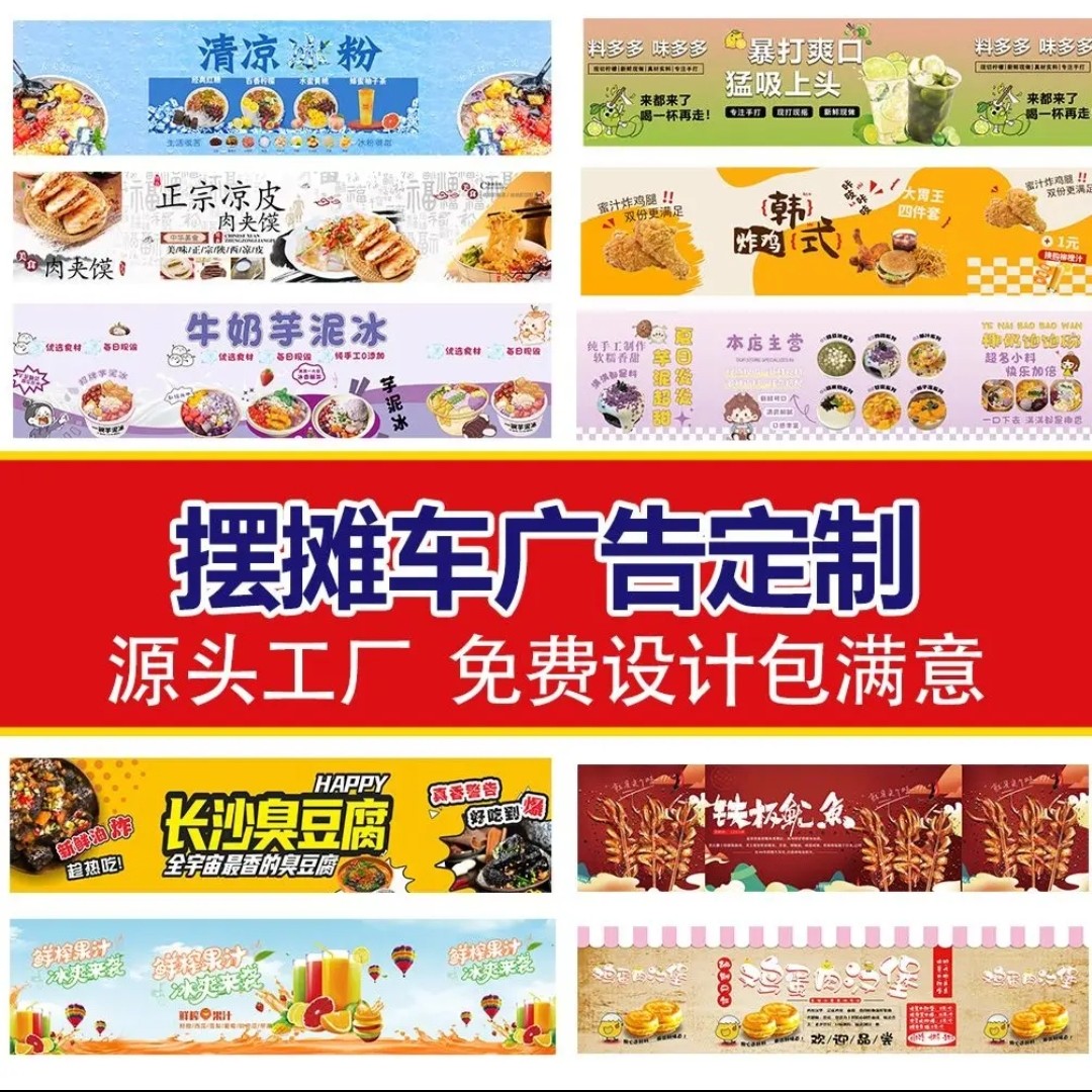 【海报定制链接】单独加海报请拍此链接