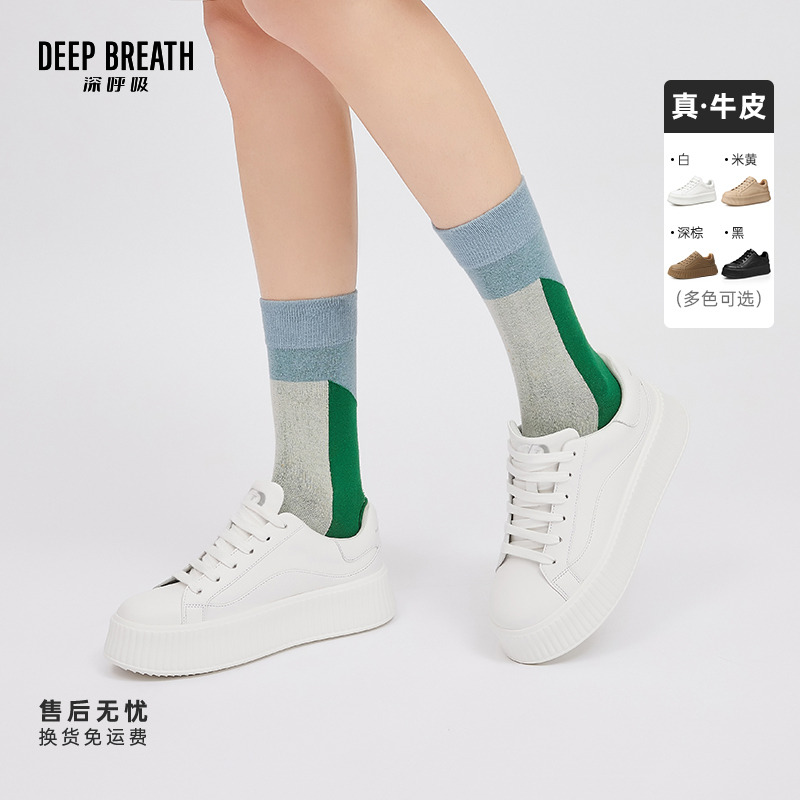 DEEP BREATH深呼吸女鞋新款松糕饼干鞋休闲小白鞋AX12184