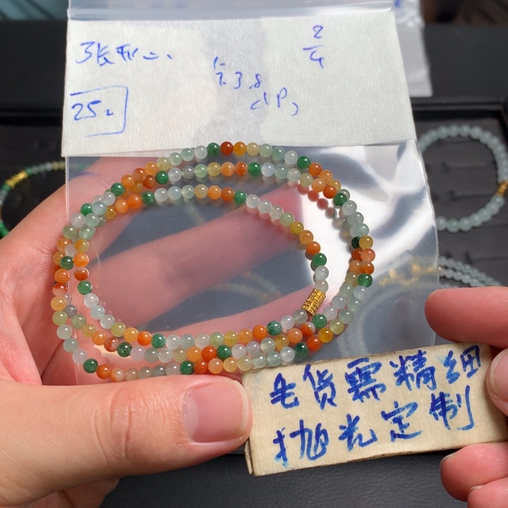 定制翡翠未镶嵌张**_缅甸翡翠