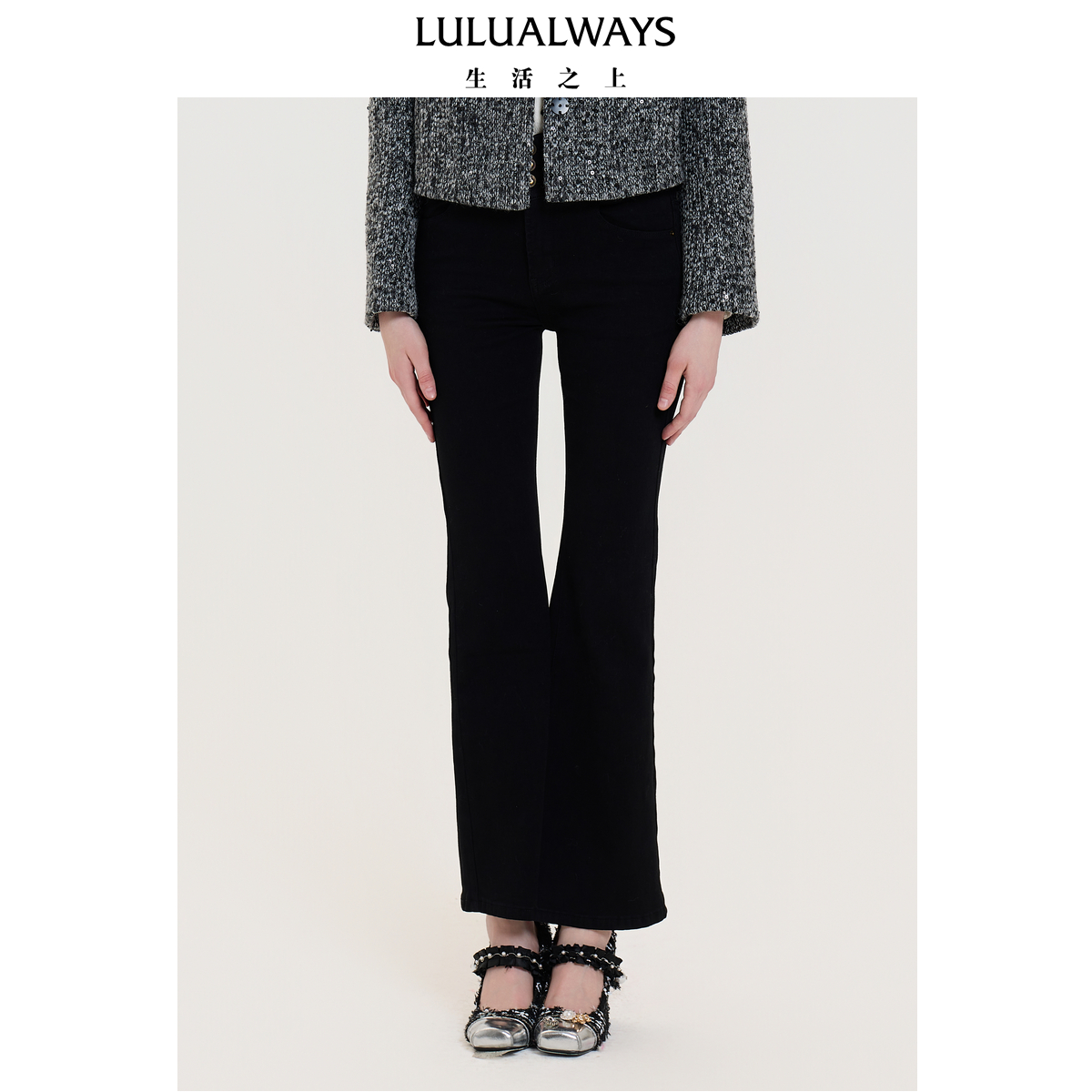 LULUALWAYS25秋季新款复古简约通勤百搭女黑色微喇牛仔裤OQC308W