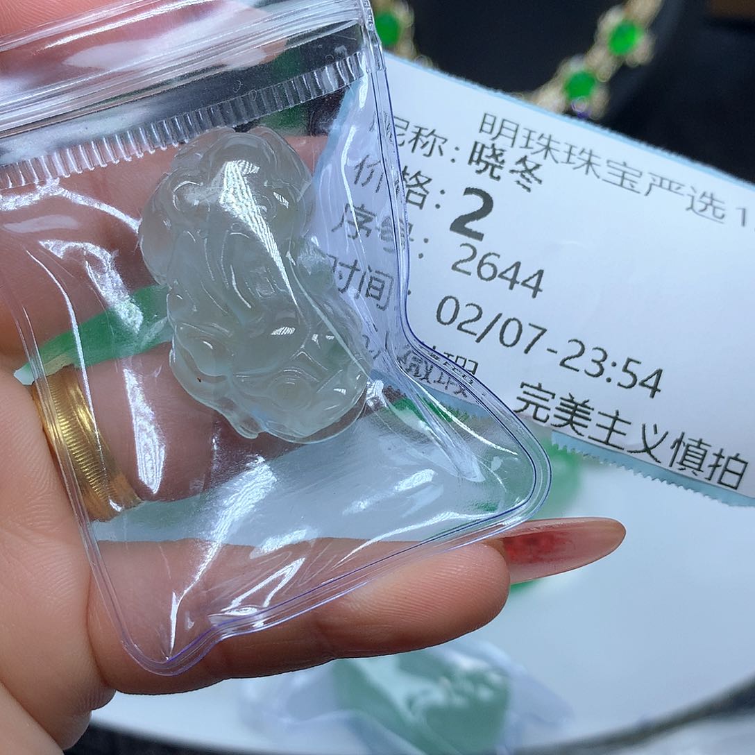 翡翠吊坠(赠链)未镶嵌晓*