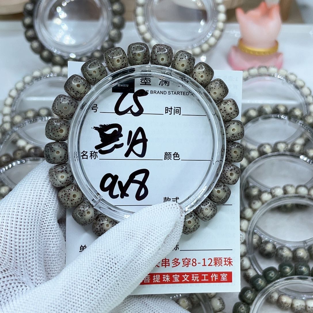 手串星月菩提C5黑冰