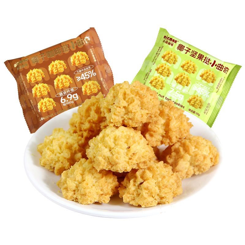 米檬曲奇饼干椰子坚果解馋零食美食