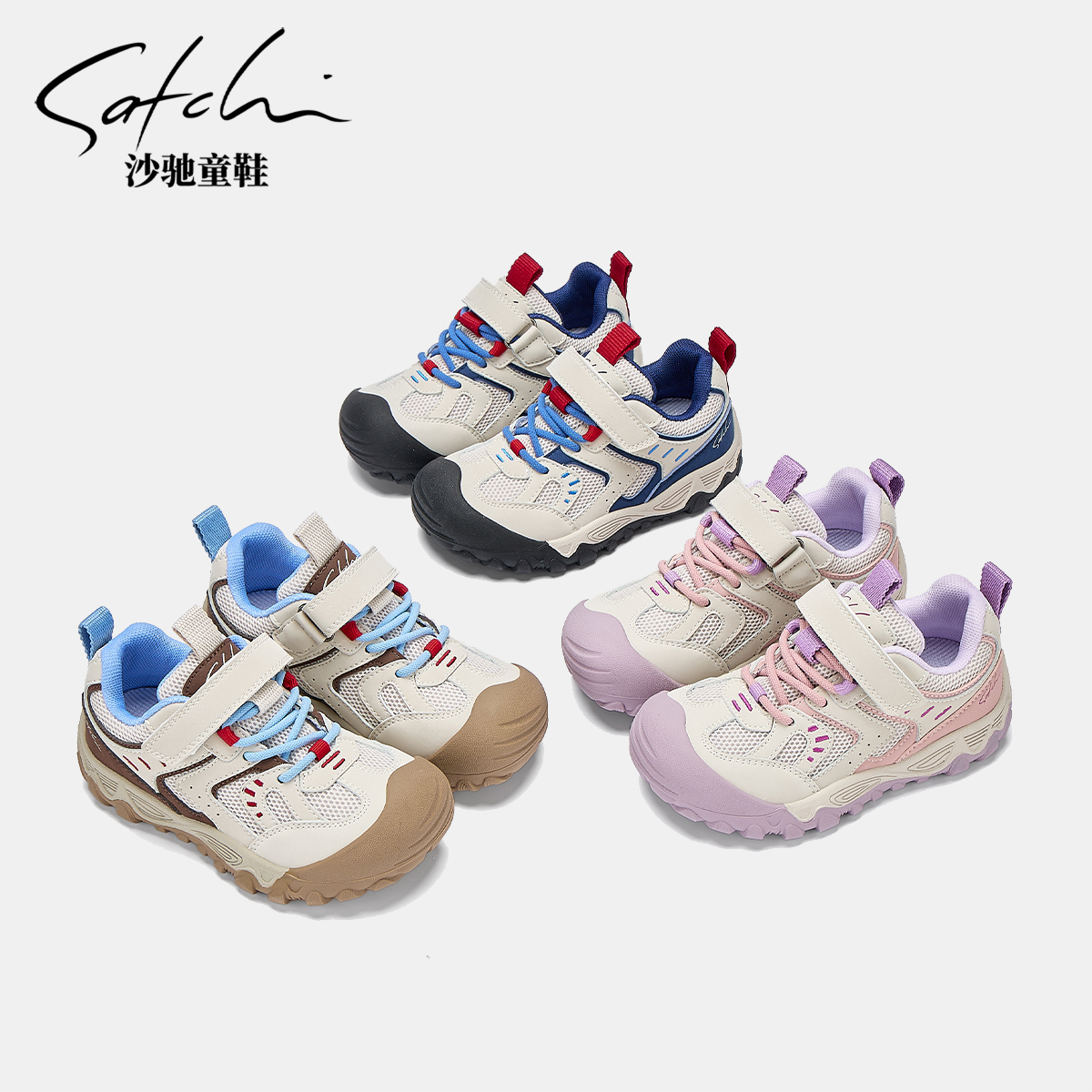 沙驰童鞋儿童童鞋软底透气网面防滑休闲SCBA008
