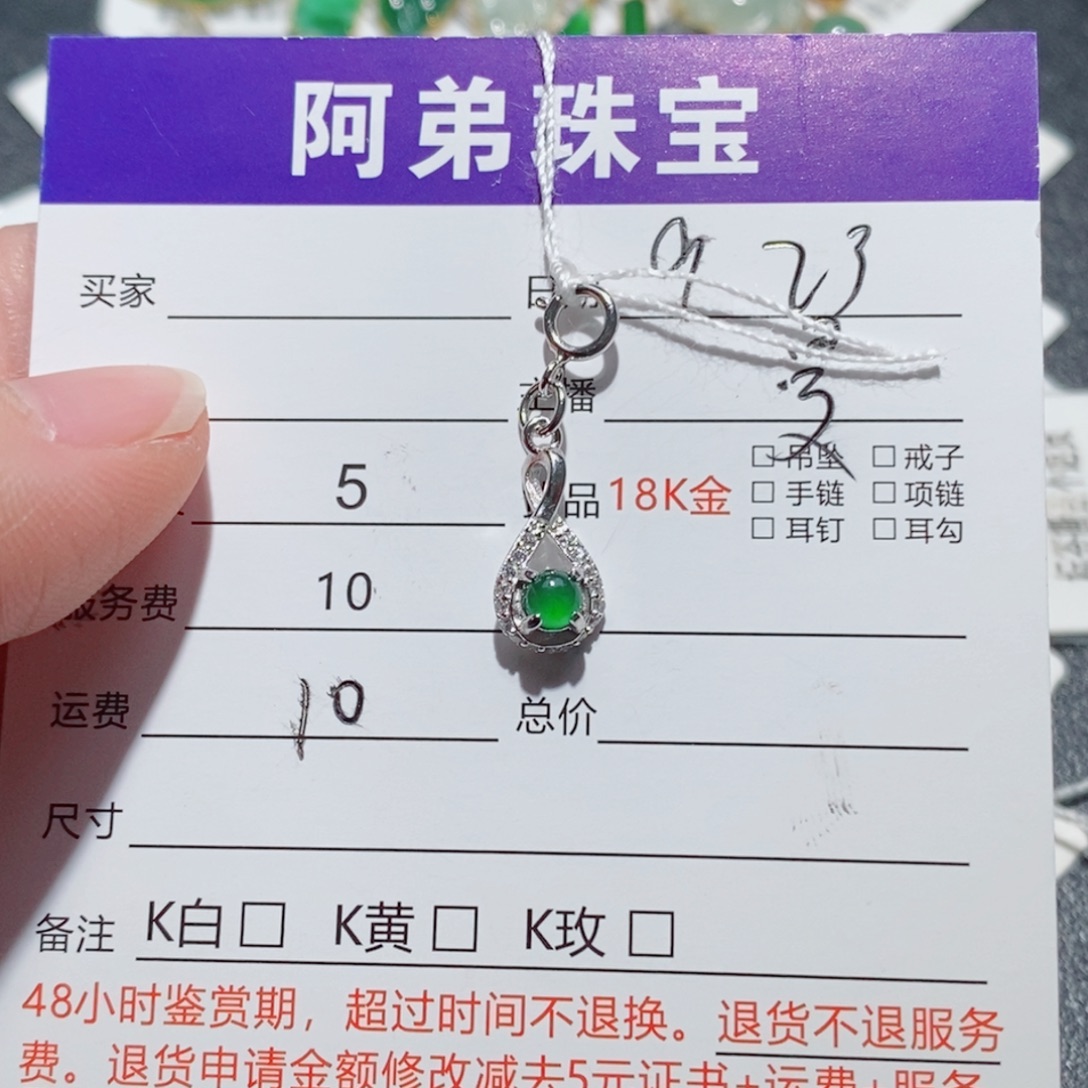 吊坠(不含链)银S925镶嵌翡翠