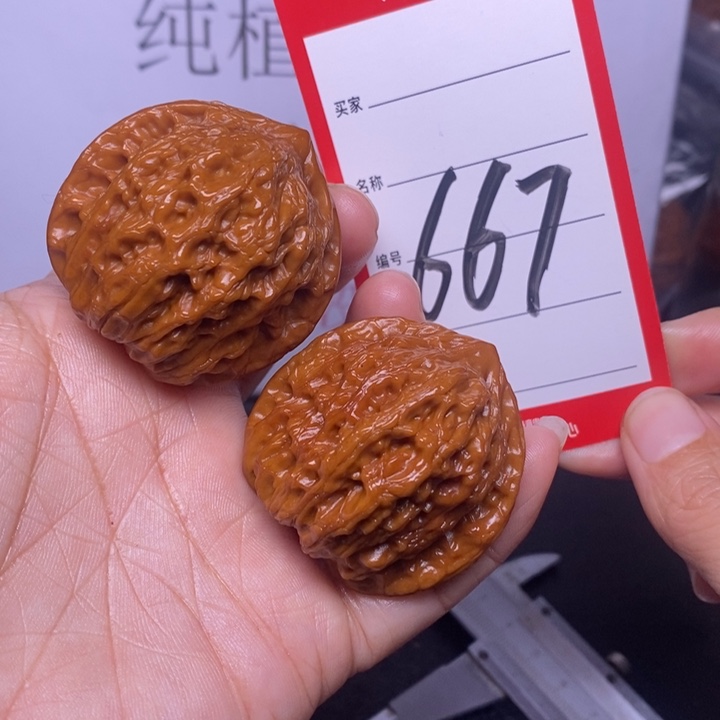 文玩核桃把件667，41.5公子帽返油
