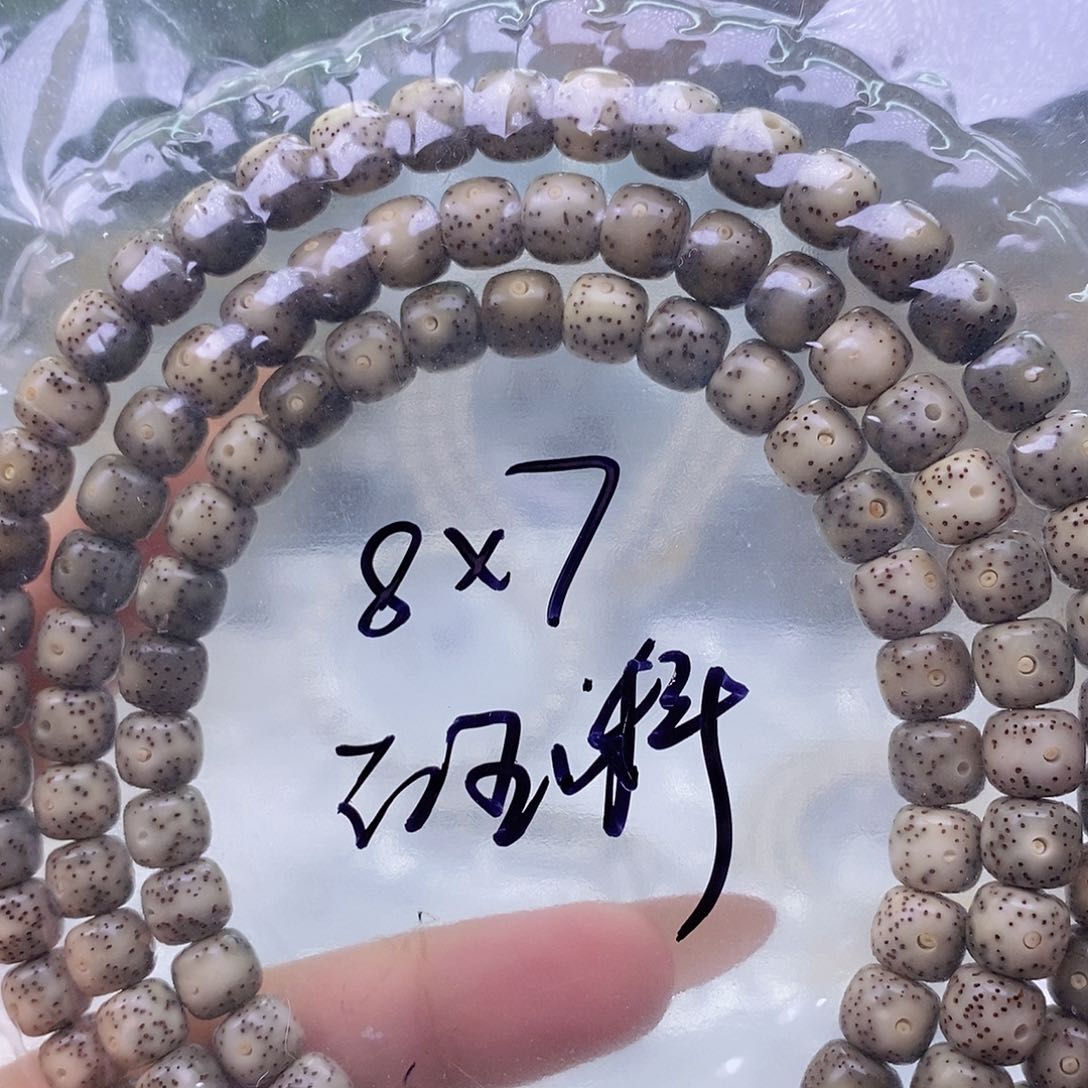 星月菩提手串石玉