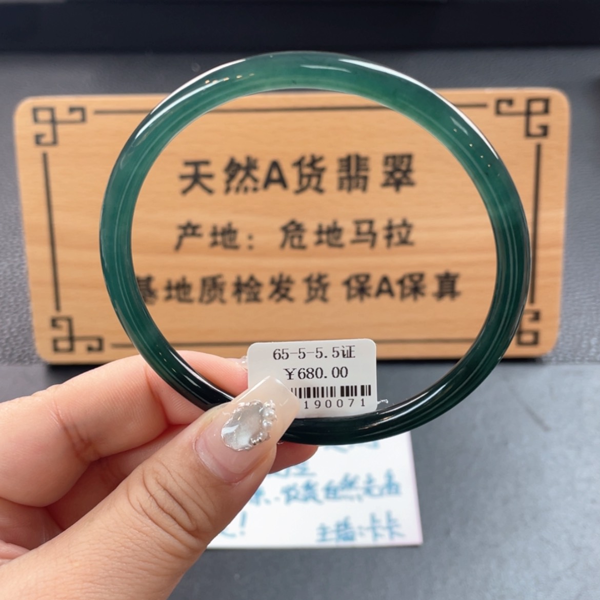 【闪购商品】翡翠手镯未镶嵌易手镯