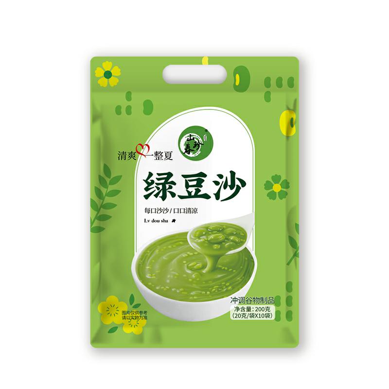 绿豆沙粉冲泡绿豆沙绿豆商用摆摊烘焙冰沙摆摊烘焙奶茶原料解馋品