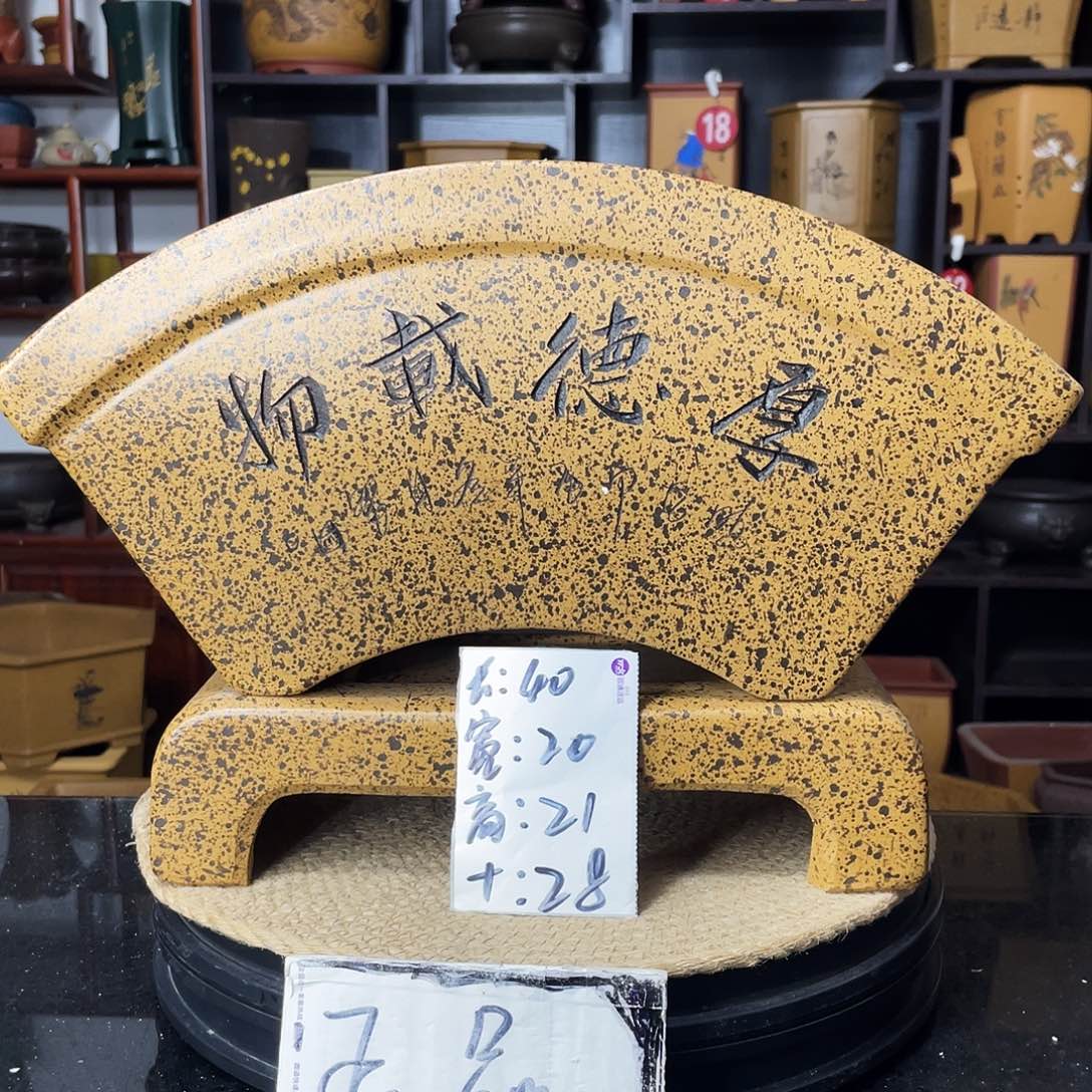 紫砂D-婉秋紫砂花盆