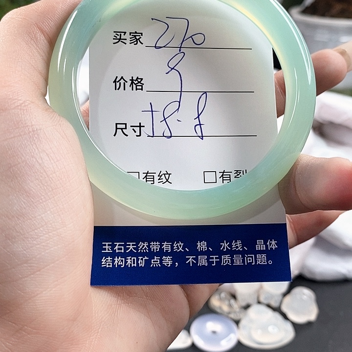 玛瑙/玉髓手镯未镶嵌