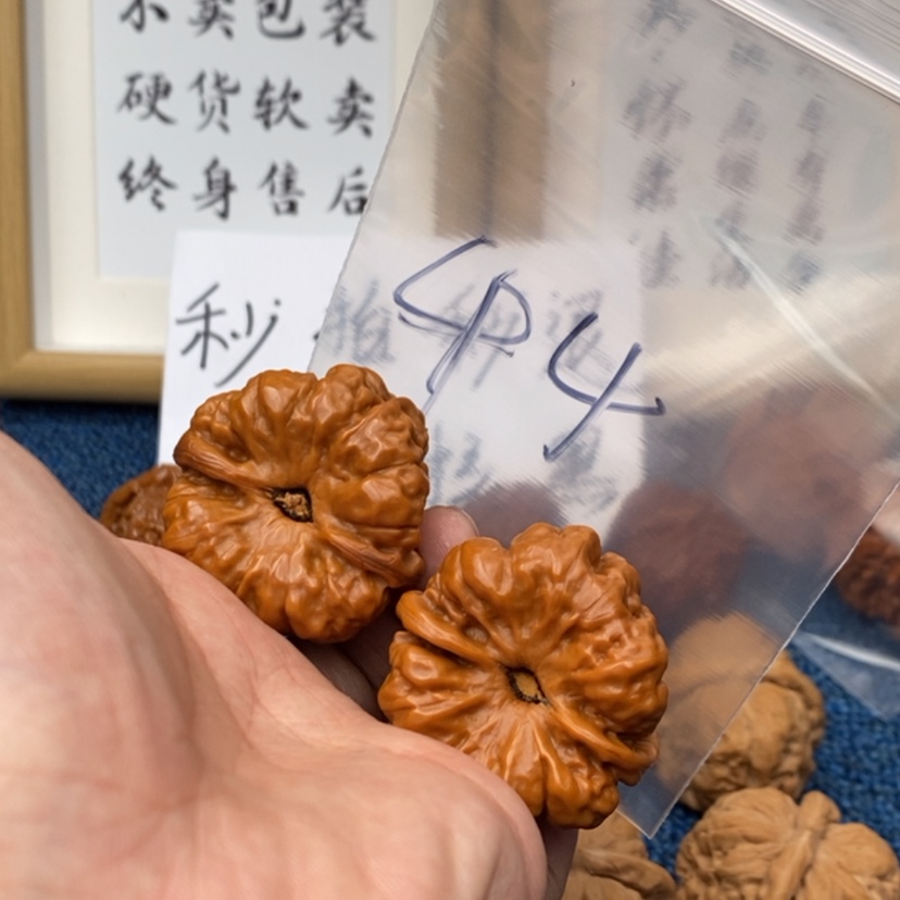 【闪购商品】文玩核桃把件46.4377535377353