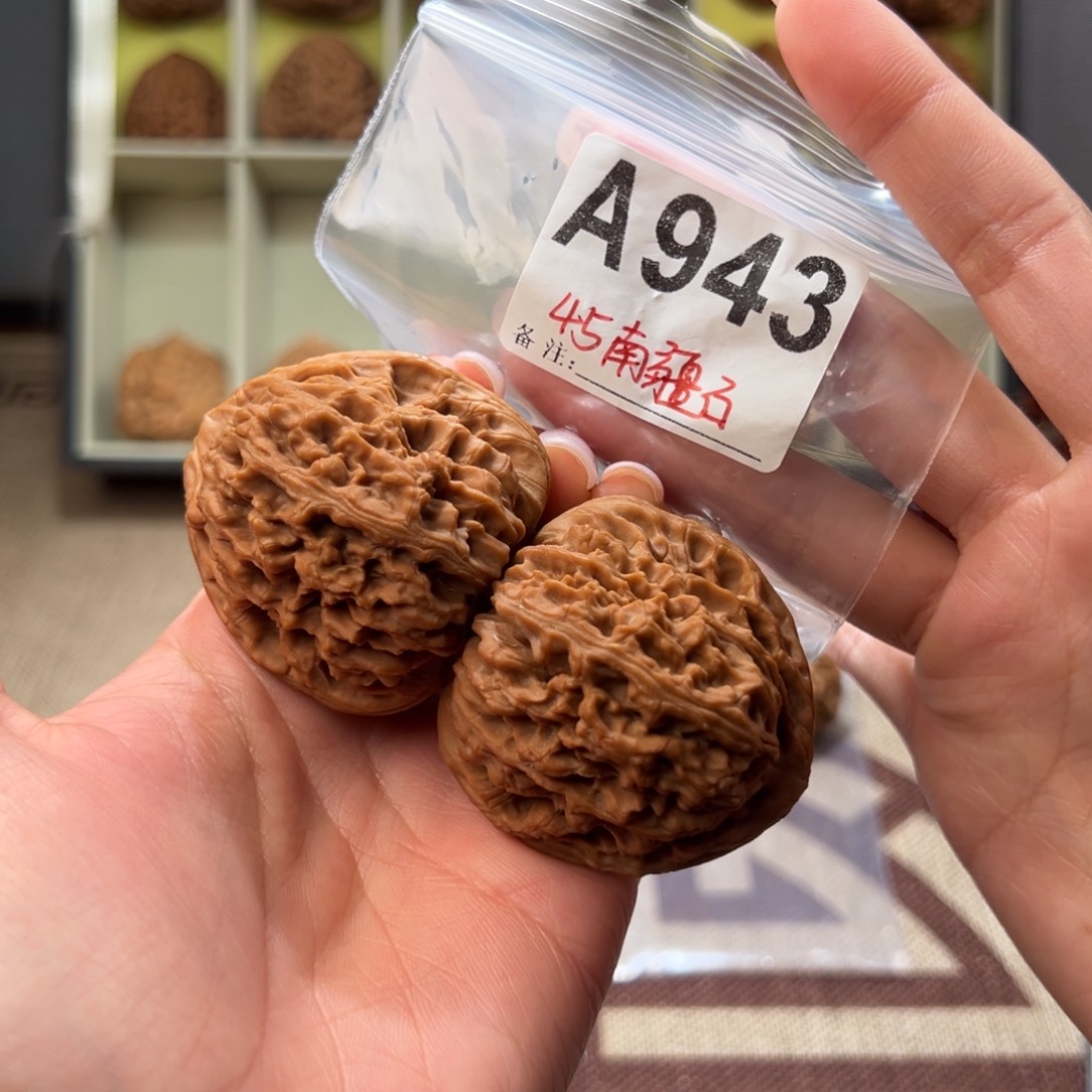 塔***）45南疆石文玩核桃