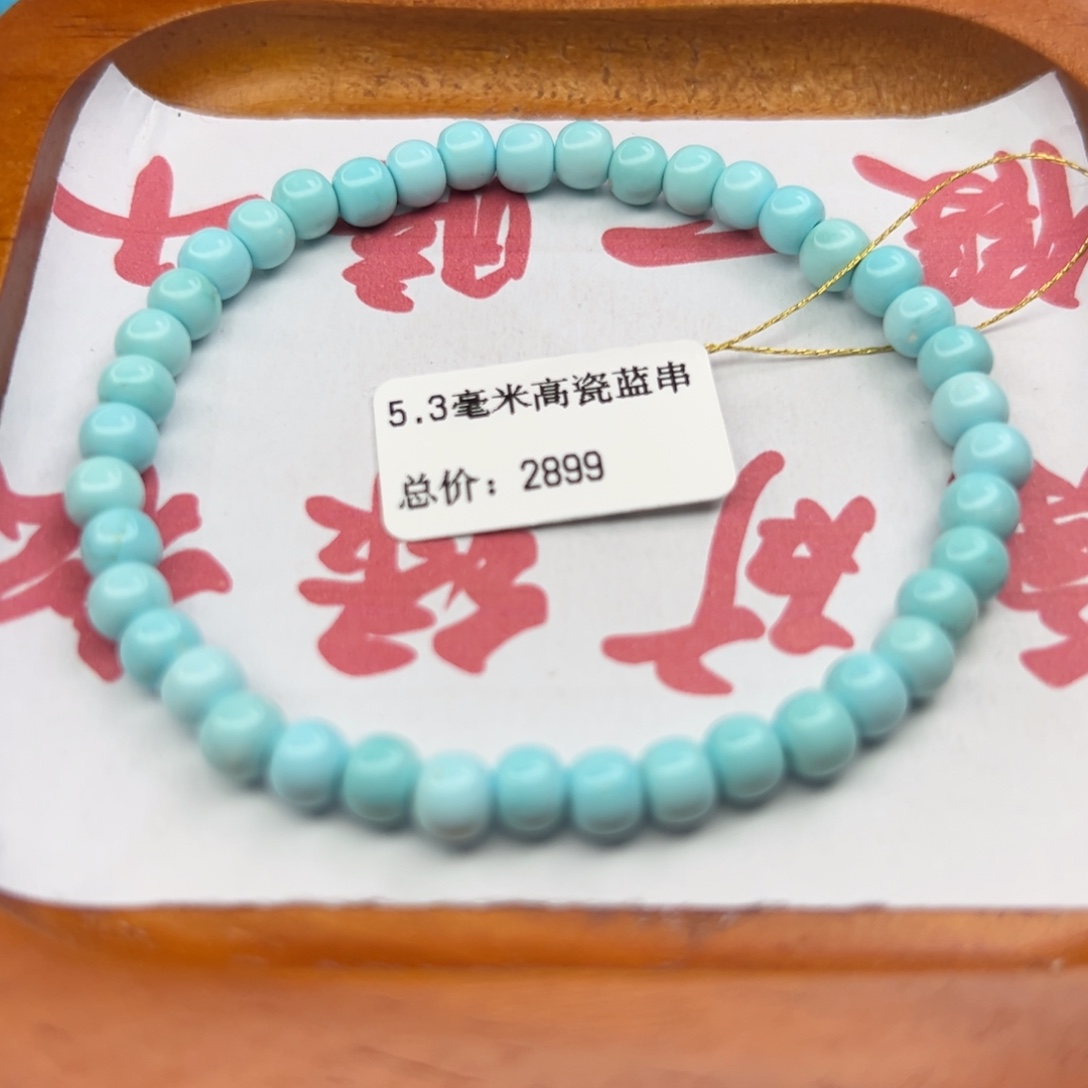 绿松石未镶嵌珠宝半成品