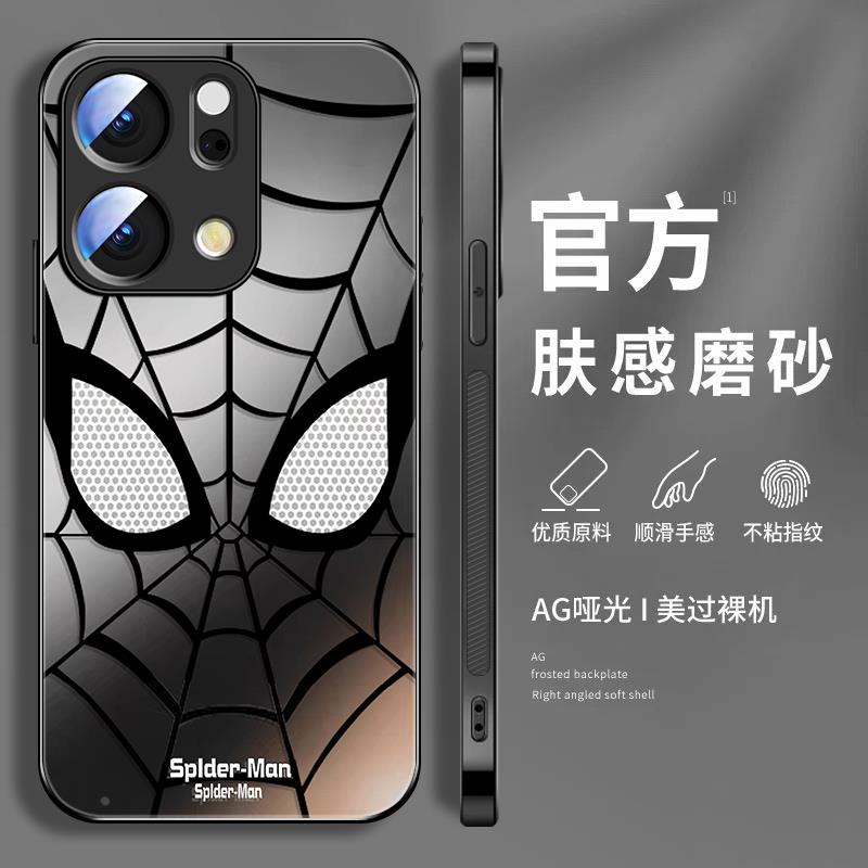 适用opporeno14手机壳Reno13Pro新款男por肤感磨砂0pp0全包防摔硅