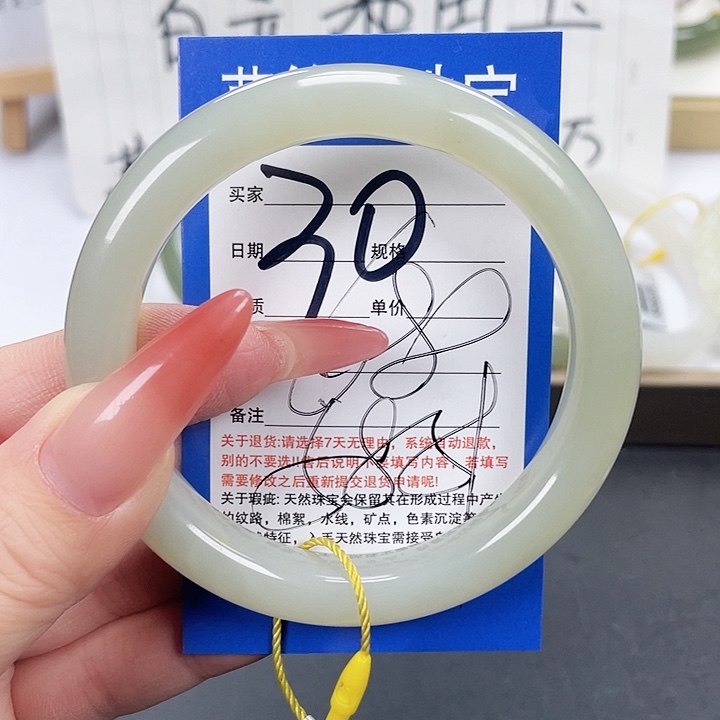 和田玉手镯未镶嵌